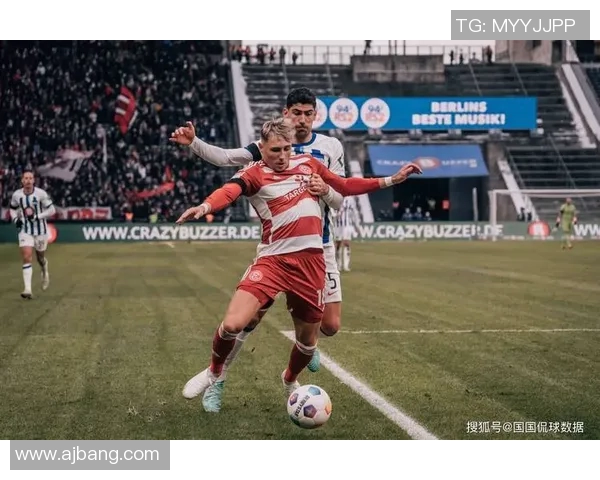 柏林赫塔大获全胜，终结对手不败纪录！