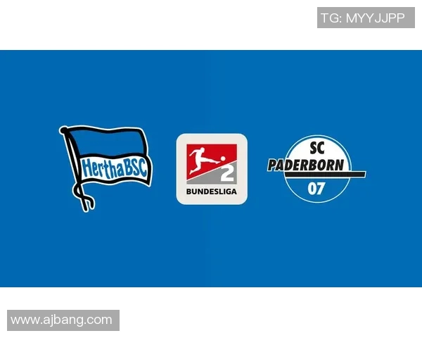 柏林赫塔主场大胜,德甲中游稳定积分榜位置 柏林赫塔主场大胜,德甲中游稳定积分榜位置