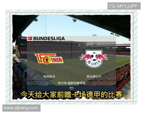 多特蒙德客场失利，莱比锡红牛大胜！谁能称霸德甲？