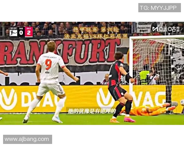 法兰克福客场大胜，五连胜势不可挡！