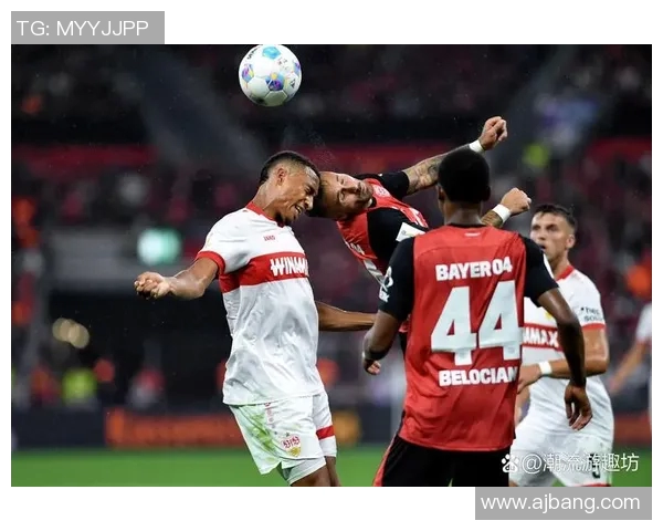 势不可挡！斯图加特晋级成功，勒沃库森无缘胜利