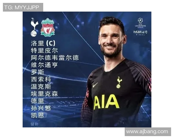 米兰锋线引援备选名单曝光:热刺前锋成为球队关注对象