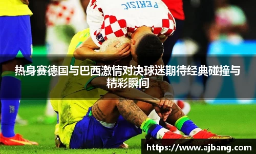 MK体育手机下载