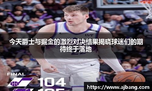 MK体育手机下载